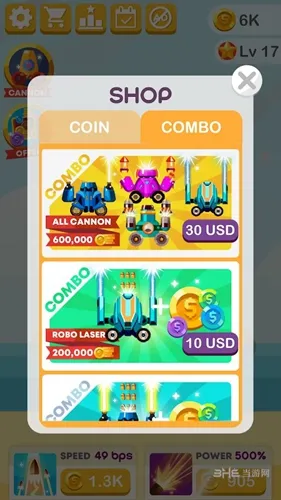 手炮大师:星球爆炸(星球射击游) 手炮大师:星球爆炸(星球射击游)