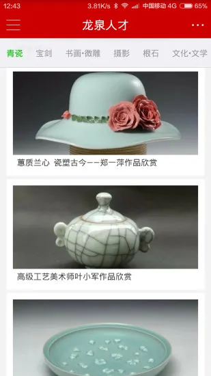 Ȫ˲2025ٷv1.0.58 ٷͼ