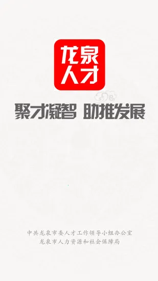 Ȫ˲2025ٷv1.0.58 ٷͼ