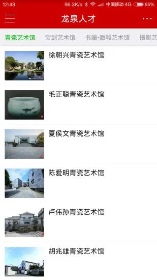 Ȫ˲2025ٷv1.0.58 ٷͼ