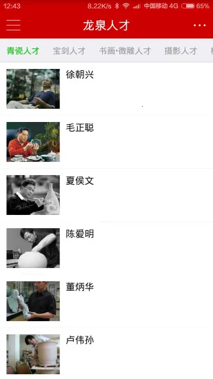 Ȫ˲2025ٷv1.0.58 ٷͼ