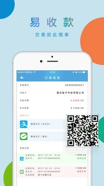 移动U8+(企业办公软件) 移动U8+(企业办公软件)