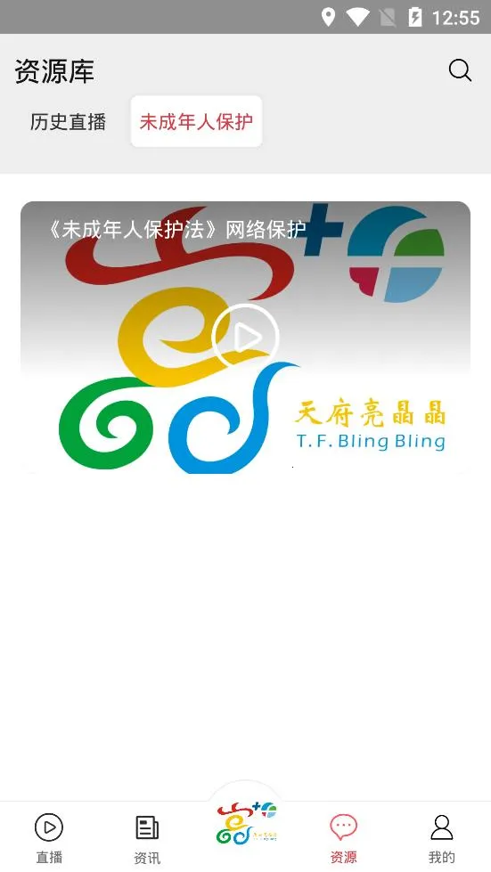 츮2025ٷv2.0.0 Ѱͼ