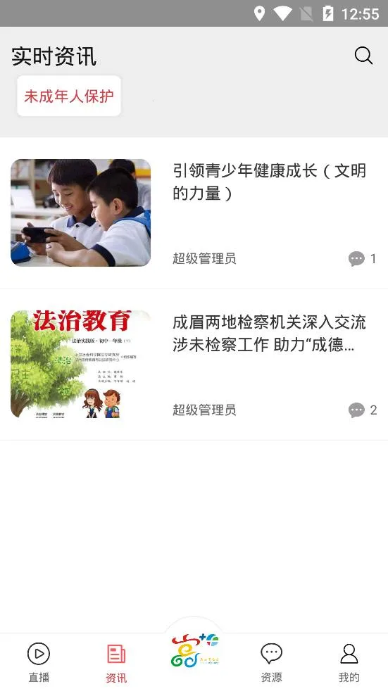 츮2025ٷv2.0.0 Ѱͼ