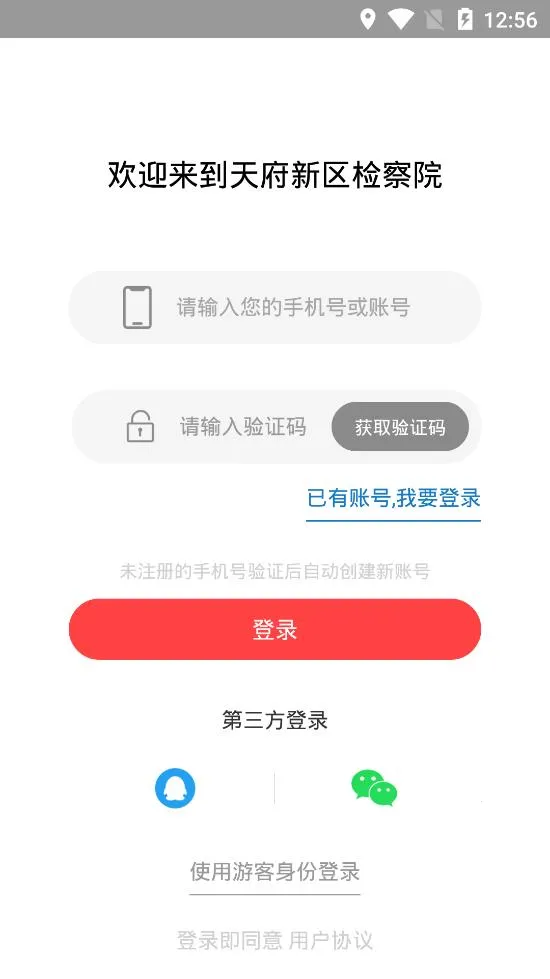 츮2025ٷv2.0.0 Ѱͼ