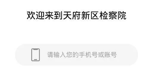 天府亮晶晶2025官方正版 天府亮晶晶2025官方正版