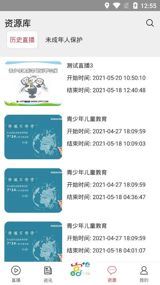 츮2025ٷv2.0.0 Ѱͼ