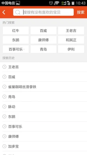 ַ걦׿ֻv2.2.1 ֻͼ