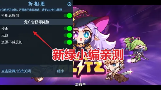 Hero Blitz(ս)v0.8.20 ֻͼ