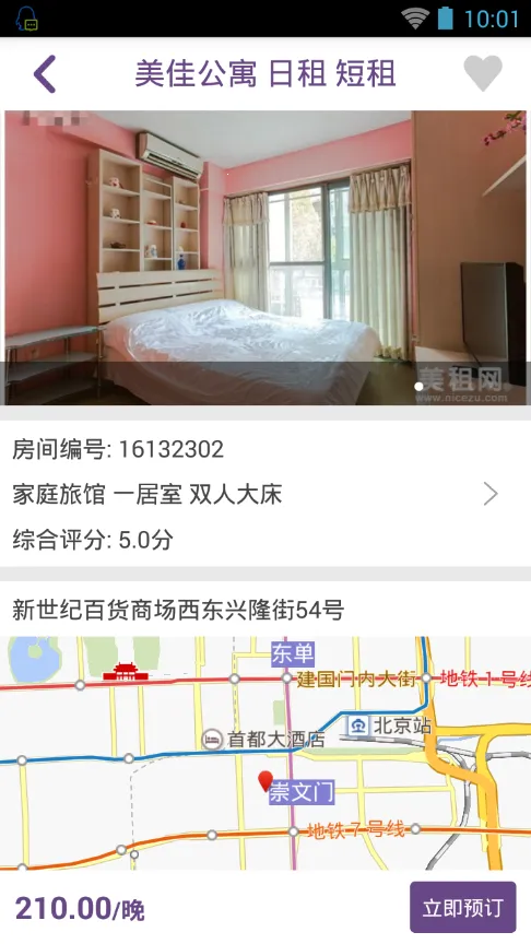 2025ٷ°汾v1.0 ֻͼ