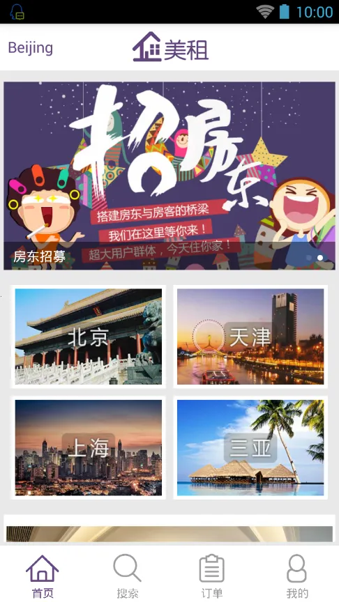 2025ٷ°汾v1.0 ֻͼ