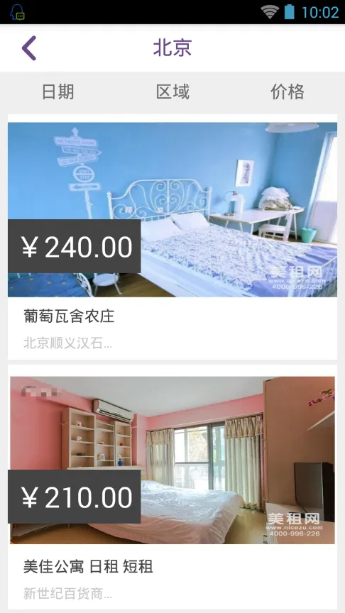 2025ٷ°汾v1.0 ֻͼ