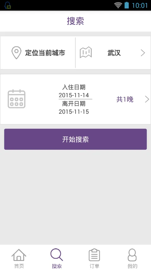 2025ٷ°汾v1.0 ֻͼ