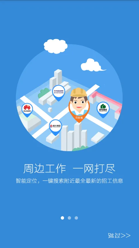 ׿Ƹ-ٰ2025°汾v1.1.3 ׿ͼ