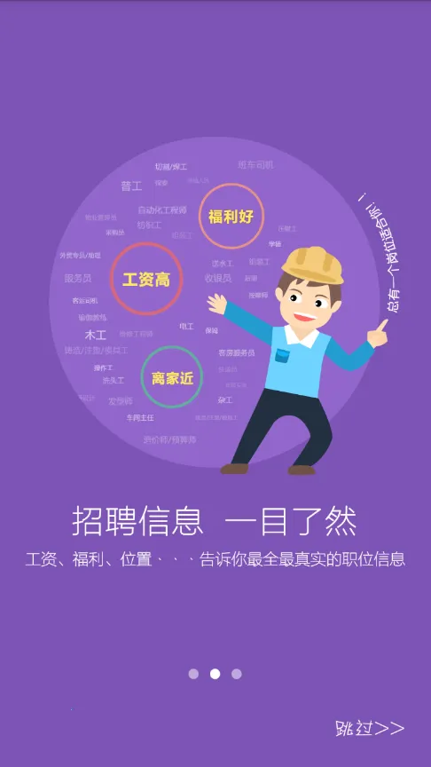 ׿Ƹ-ٰ2025°汾v1.1.3 ׿ͼ