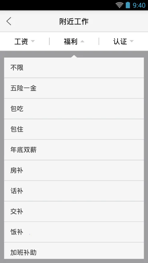 ׿Ƹ-ٰ2025°汾v1.1.3 ׿ͼ