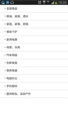 0012025ٷ°汾v1.0 ׿ͼ