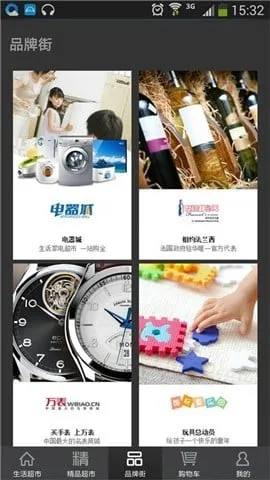 0012025ٷ°汾v1.0 ׿ͼ