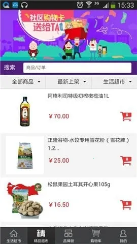 0012025ٷ°汾v1.0 ׿ͼ