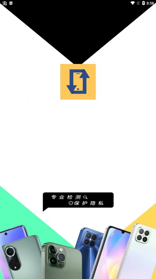 ֻмҰ׿ֻv1.0.0 ׿ͼ