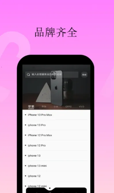 ֻмҰ׿ֻv1.0.0 ׿ͼ