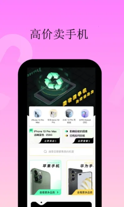 ֻмҰ׿ֻv1.0.0 ׿ͼ