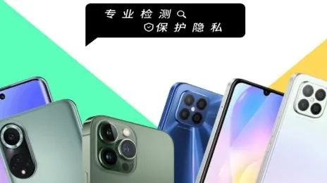 卖手机行家安卓版手机版 卖手机行家安卓版手机版