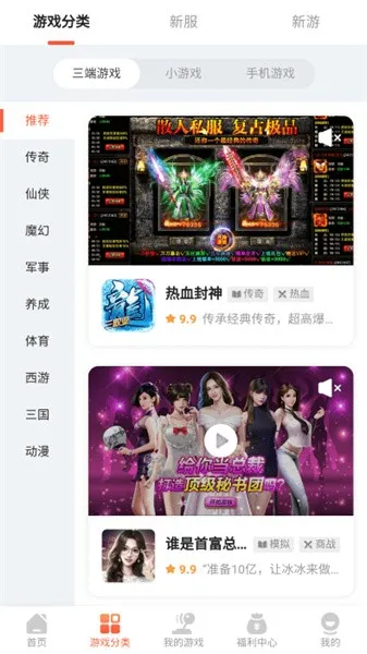 μǼٰ(ϷԴվ)v1.0.0 ׿ͼ