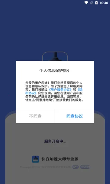 찲ٴʦרҵ(ֻܼ)v1.0.0 ֻͼ