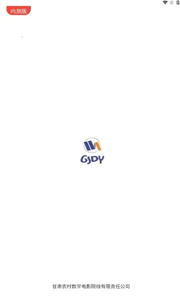 -Ӱͨ2025ٷv1.0.7 ٷͼ