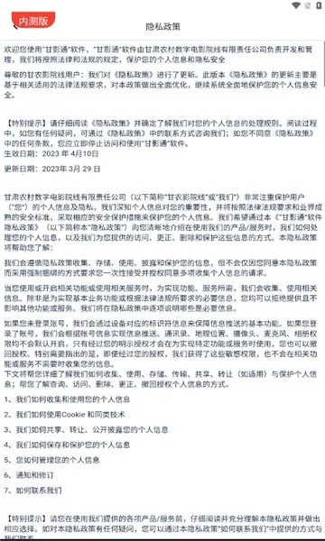 -Ӱͨ2025ٷv1.0.7 ٷͼ