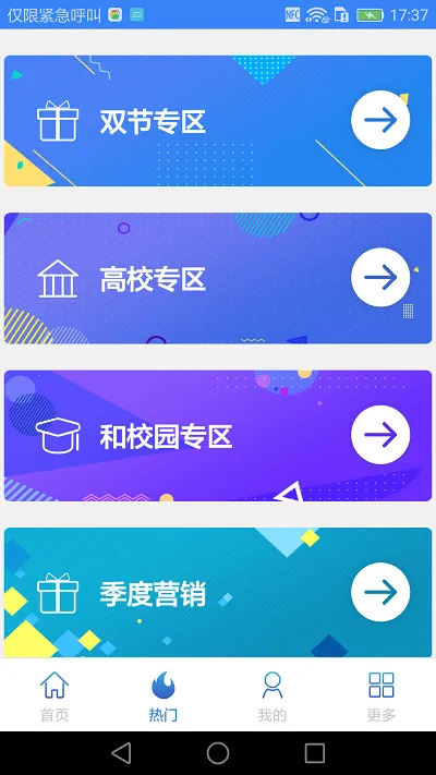 乐享100手机版(移动业务办理) 乐享100手机版(移动业务办理)