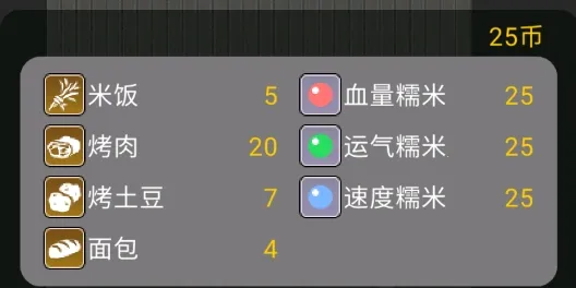 勇者.无畏之旅V0.4(像素冒险游) 勇者.无畏之旅V0.4(像素冒险游)