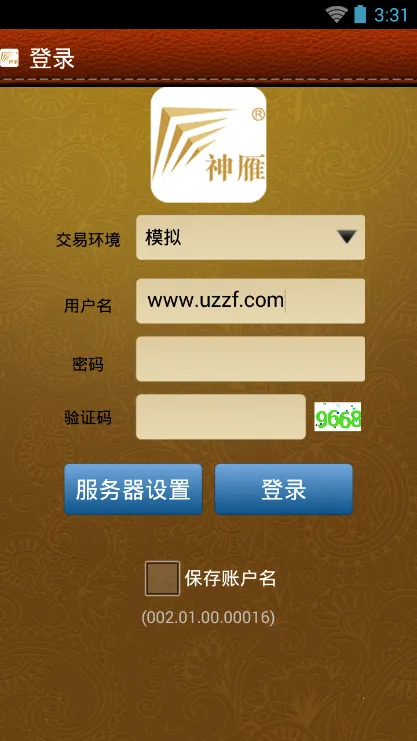 㶫ֻϵͳ2025ٷv002.01.00.00002 ׿ͼ