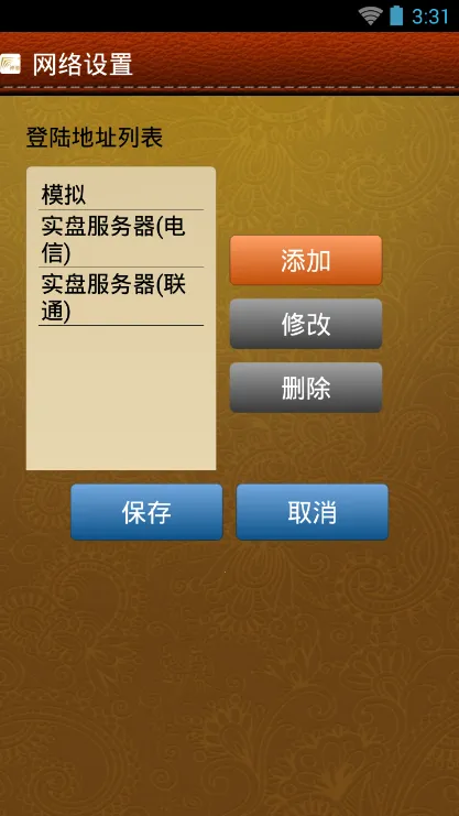 㶫ֻϵͳ2025ٷv002.01.00.00002 ׿ͼ