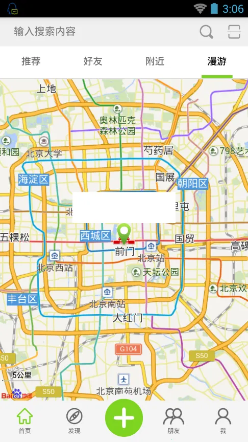 Salam2025ٷ°汾v1.0.2 ֻͼ