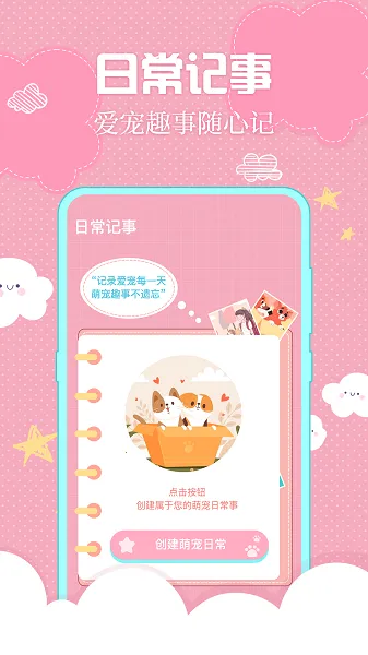 Сè䷭(﷭)v3.2.8 ٷͼ