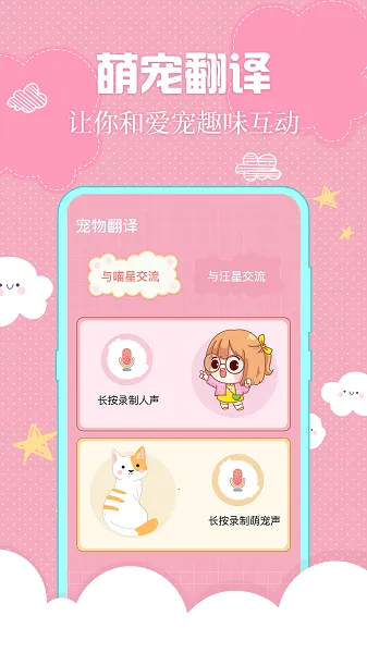 Сè䷭(﷭)v3.2.8 ٷͼ