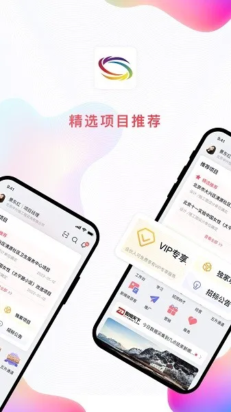 中咨联(工程赋能) 中咨联(工程赋能)