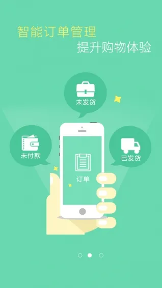 ũ2025ٷ°汾v1.5.0 ֻͼ