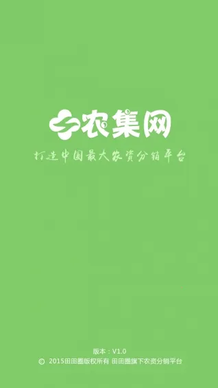 ũ2025ٷ°汾v1.5.0 ֻͼ