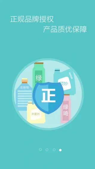 ũ2025ٷ°汾v1.5.0 ֻͼ