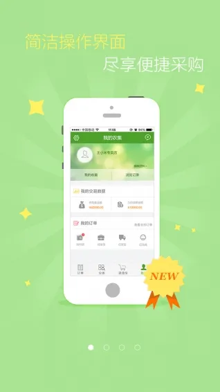 ũ2025ٷ°汾v1.5.0 ֻͼ