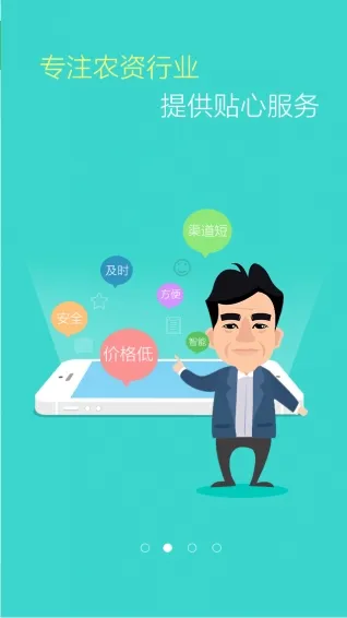 ũ2025ٷ°汾v1.5.0 ֻͼ