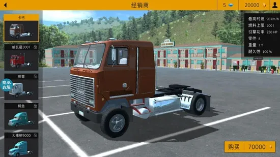 真实卡车模拟驾驶3D:环游世界最新手机版 真实卡车模拟驾驶3D:环游世界最新手机版