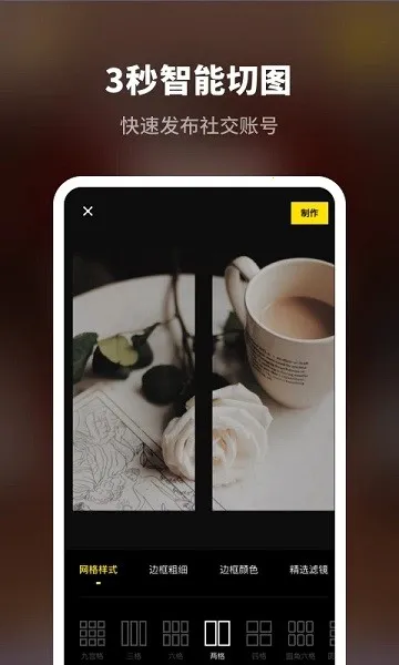 ˷ƴͼרҵ(ƴͼͼ)v1.10601.0 Ѱͼ