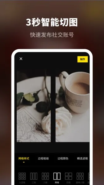 ˷ƴͼרҵ(ƴͼͼ)v1.10601.0 Ѱͼ