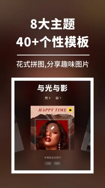 ˷ƴͼרҵ(ƴͼͼ)v1.10601.0 Ѱͼ