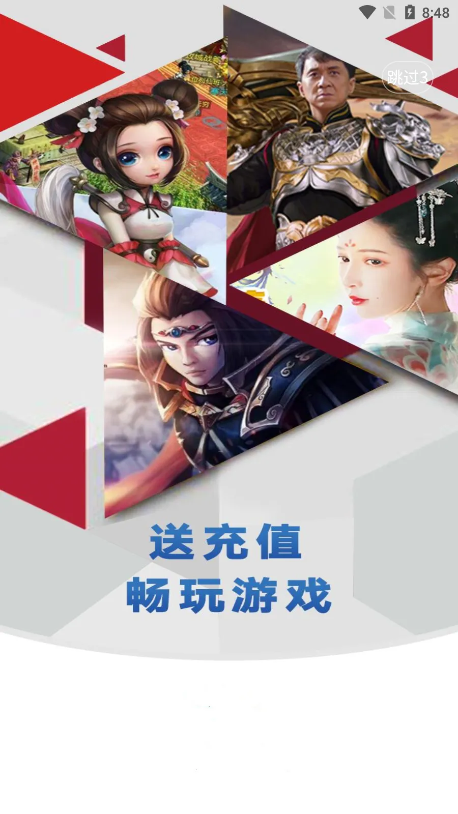 ȳ2025ذװv0.8.5 ٷͼ