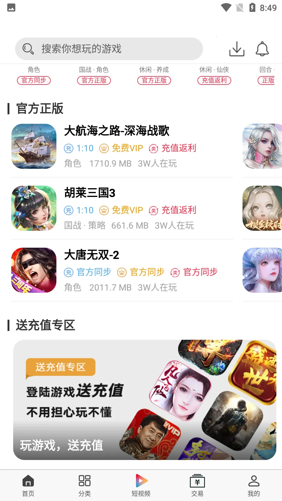 ȳ2025ذװv0.8.5 ٷͼ